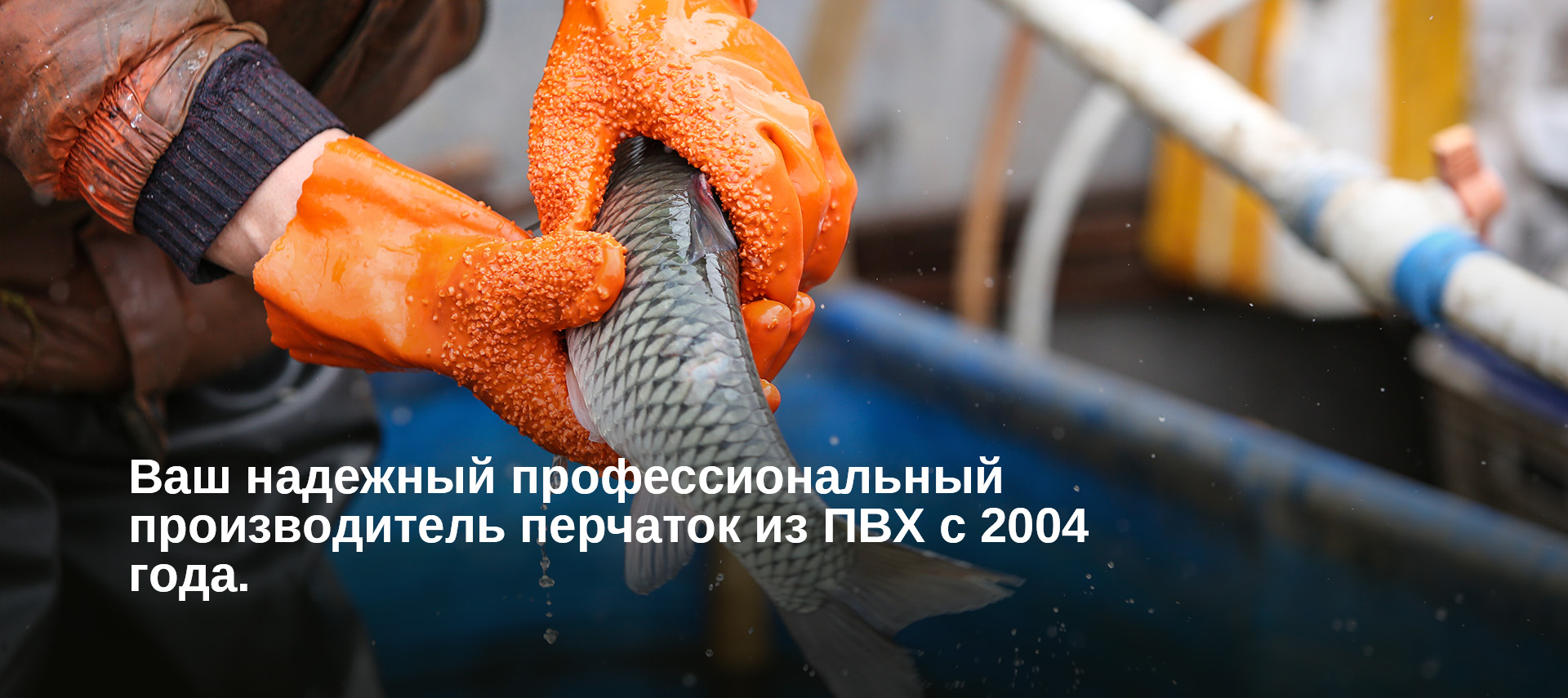 Перчатки МБС покрытие ПВХ