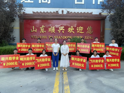 Школа Shun Hing School Aid" посылает любовь, чтобы помочь ученикам мечтать и отправиться в плавание.