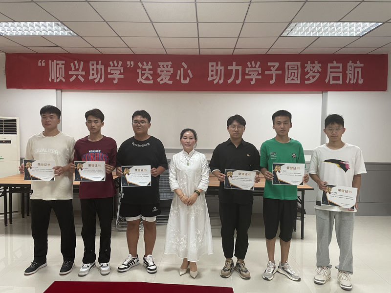 Школа Shun Hing School Aid" посылает любовь, чтобы помочь ученикам мечтать и отправиться в плавание. Школа Shun Hing School Aid" посылает любовь, чтобы помочь ученикам мечтать и отправиться в плавание.