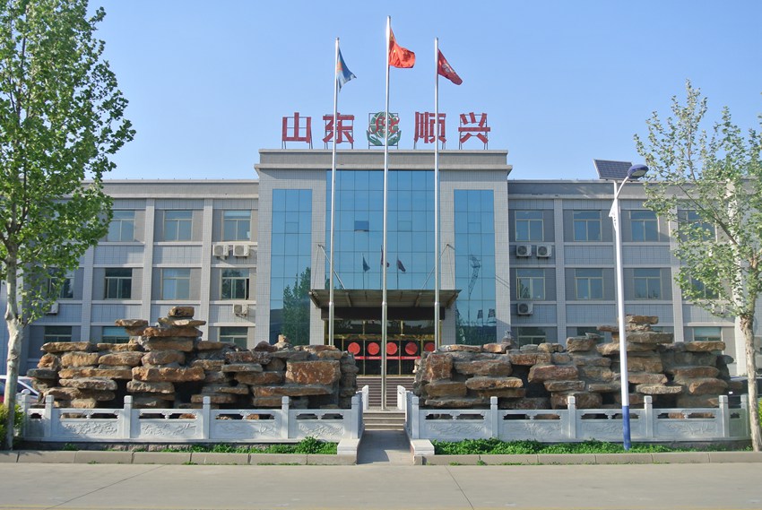 Шаньдун Шуньсин Протекшн Ко, Лтд. Шаньдун Шуньсин Протекшн Ко, Лтд.